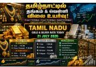 தமிழ்நாட்டில் இன்று தங்கம் & வெள்ளி விலை உயர்வு... ஒரு சவரன் தங்கம் ₹1,05,200!