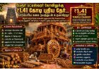 பேரூர் பட்டீஸ்வரர் கோவிலுக்கு புதிய தேர்! ₹1.41 கோடியில் வேகமாக நடைபெறும் பணிகள்