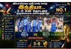 ஜிம்பாப்வேயை 3-0 என ஒயிட்வாஷ் செய்த இந்தியா! 15 வயது வைபவ் சூர்யவன்ஷி மீண்டும் அபார அரைசதம்