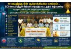 50 வயதுக்கு பின் ஆரோக்கியத்தை எப்படி பாதுகாப்பது? SCI கோயம்புத்தூர் லீஜியன் கூட்டத்தில் மருத்துவர் முக்கிய ஆலோசனைகள்
