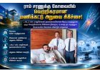கோவையில் நடிகர் ராம் சரணுக்கு வெற்றிகரமான மணிக்கட்டு அறுவை சிகிச்சை – கங்கா மருத்துவமனைக்கு பாராட்டு