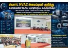 கோவையில் 'ஸ்மார்ட் HVAC அமைப்புகள்' குறித்த ஒருநாள் தேசிய கருத்தரங்கம் – ஆற்றல் திறன் மற்றும் AI தொழில்நுட்பங்கள் குறித்து விழிப்புணர்வு