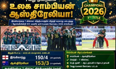ஆஸ்திரேலியா 7வது முறையாக மகளிர் டி20 உலக சாம்பியன்... இறுதிப்போட்டியில் இங்கிலாந்தை 7 விக்கெட் வித்தியாசத்தில் வீழ்த்தி சாதனை!