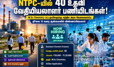 என்டிபிசி நிறுவனத்தில் 40 உதவி வேதியியலாளர் பணியிடங்கள் – ஜூலை 10 வரை விண்ணப்பிக்கலாம்!