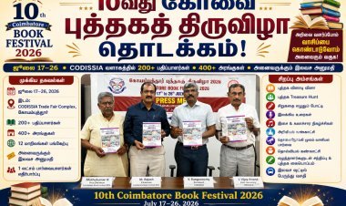கோவை புத்தகத் திருவிழா 2026: ஜூலை 17 முதல் 26 வரை CODISSIA-வில் 10 நாட்கள் புத்தகத் திருவிழா!