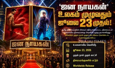 'ஜன நாயகன்' ஜூலை 23 முதல் உலகம் முழுவதும் ரிலீஸ்... ரசிகர்கள் கொண்டாட்டத்திற்கு தயாராகிறார்கள்!