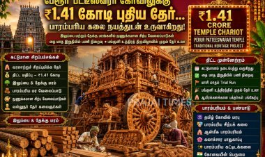 பேரூர் பட்டீஸ்வரர் கோவிலுக்கு புதிய தேர்! ₹1.41 கோடியில் வேகமாக நடைபெறும் பணிகள்