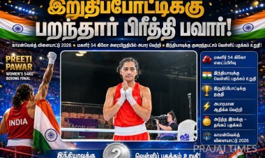 காமன்வெல்த் விளையாட்டு 2026: குத்துச்சண்டை இறுதிப்போட்டிக்கு முன்னேறிய பிரீத்தி பவார் – இந்தியாவுக்கு குறைந்தபட்சம் வெள்ளிப் பதக்கம் உறுதி