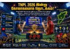 TNPL 2026 இன்று கோலாகல தொடக்கம்: முதல் போட்டியில் திருப்பூர் தமிழன்ஸ் – திண்டுக்கல் டிராகன்ஸ் பலப்பரீட்சை