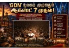 கோவையின் தொழில்துறை ஜாம்பவான் ஜி.டி. நாயுடுவின் வாழ்க்கை வரலாறு திரைப்படம் 'GDN' நாளை உலகம் முழுவதும் வெளியாகிறது