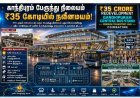 கோவை காந்திபுரம் மத்திய பேருந்து நிலையம் ரூ.35 கோடியில் மறுசீரமைப்பு: புதிய நவீன பேருந்து நிலையம்