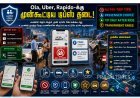 ஓலா, உபர், ரேபிடோவில் பயணம் தொடங்கும் முன் டிப்ஸ் கேட்கத் தடை: அரசு அதிரடி உத்தரவு