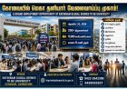 கோவையில் மெகா தனியார் வேலைவாய்ப்பு முகாம்! 15,000 காலிப்பணியிடங்கள்!