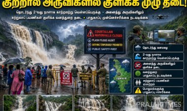 குற்றாலத்தில் காற்றாற்று வெள்ளப்பெருக்கு: அனைத்து அருவிகளிலும் சுற்றுலாப் பயணிகள் குளிக்க தடை