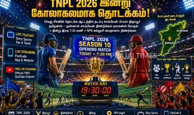 TNPL 2026 இன்று கோலாகல தொடக்கம்: முதல் போட்டியில் திருப்பூர் தமிழன்ஸ் – திண்டுக்கல் டிராகன்ஸ் பலப்பரீட்சை