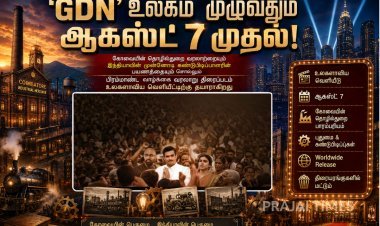 கோவையின் தொழில்துறை ஜாம்பவான் ஜி.டி. நாயுடுவின் வாழ்க்கை வரலாறு திரைப்படம் 'GDN' நாளை உலகம் முழுவதும் வெளியாகிறது