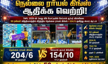 TNPL 2026: சேப்பாக் சூப்பர் கில்லீஸை 50 ரன்கள் வித்தியாசத்தில் வீழ்த்தி அபார வெற்றி பெற்ற நெல்லை ராயல் கிங்ஸ்