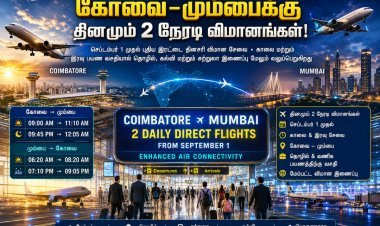கோவை–மும்பை இடையே தினமும் 2 நேரடி விமானங்கள்: செப்டம்பர் 1 முதல் புதிய சேவையை தொடங்கும் ஏர் இந்தியா எக்ஸ்பிரஸ்