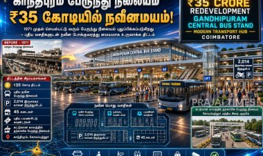 கோவை காந்திபுரம் மத்திய பேருந்து நிலையம் ரூ.35 கோடியில் மறுசீரமைப்பு: புதிய நவீன பேருந்து நிலையம்
