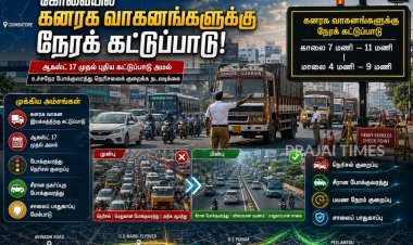 கோவையில் கனரக வாகனங்களுக்கு நேரக் கட்டுப்பாடு: ஆகஸ்ட் 17 முதல் புதிய விதிமுறை அமல்