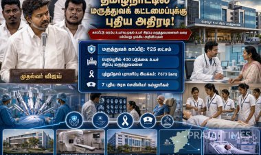மருத்துவக் காப்பீட்டு சிகிச்சை தொகை ரூ.25 லட்சமாக உயர்வு: முதல்வர் விஜய் அறிவிப்பு