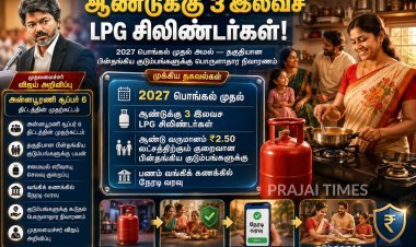 ஆண்டுக்கு 3 இலவச சிலிண்டர்கள்: 2027 பொங்கல் முதல் அன்னபூரணி சூப்பர் 6 திட்டம் அமல்