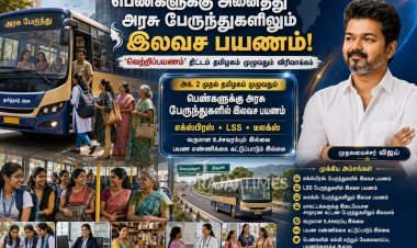 பெண்களுக்கு அனைத்து அரசு பேருந்துகளிலும் இலவச பயணம்: அக்.2 முதல் வெற்றிப்பயணம் திட்டம் விரிவாக்கம்