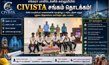 சங்கரா பாலிடெக்னிக் கல்லூரியில் CIVISTA சங்கம் தொடக்கம்: சிவில் பொறியியல் மாணவர்களுக்கு புதிய வாய்ப்புகள்