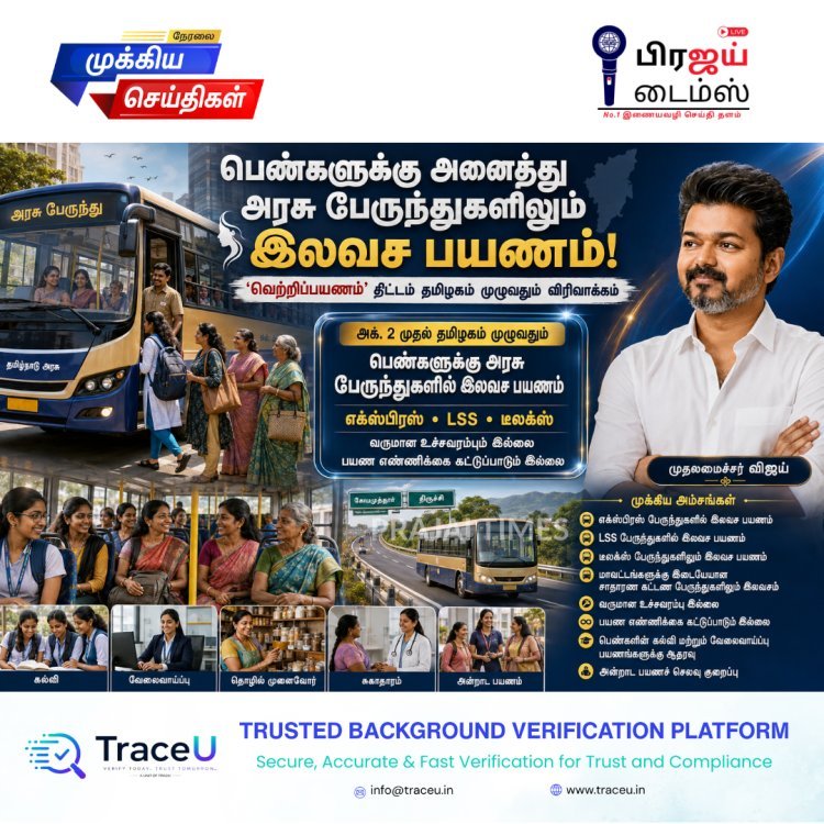 பெண்களுக்கு அனைத்து அரசு பேருந்துகளிலும் இலவச பயணம்: அக்.2 முதல் வெற்றிப்பயணம் திட்டம் விரிவாக்கம்