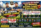 கோவையில் தொடங்குகிறது ‘SS Memorial Premier League’! 32 அணிகள் பங்கேற்கும் டர்ஃப் கிரிக்கெட் போட்டி