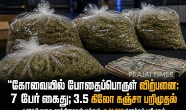 கோவையில் போதைப்பொருள் விற்பனை: 7 பேர் கைது; 3.5 கிலோ கஞ்சா, 1,708 போதை மாத்திரைகள் பறிமுதல்