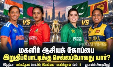 மகளிர் ஆசியக் கோப்பை 2026: அரையிறுதிக்கு முன்னேறிய 4 அணிகள்!