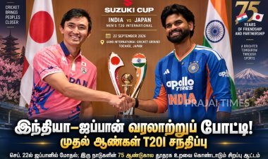 இந்தியா - ஜப்பான் வரலாற்றுச் சிறப்புமிக்க டி20 போட்டி: முதல் முறையாக நேருக்கு நேர் மோதல்!