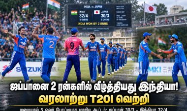 ஜப்பானை 2 ரன்கள் வித்தியாசத்தில் வீழ்த்தியது இந்தியா: பரபரப்பான டி20 போட்டி