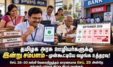 தமிழக அரசு ஊழியர்களுக்கு இன்று சம்பளம்: செப்டம்பர் மாத ஊதியம் முன்கூட்டியே வழங்க உத்தரவு