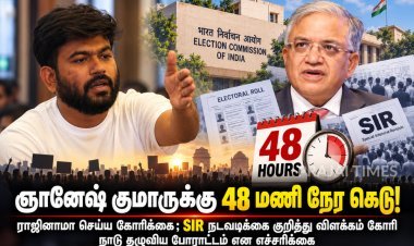 ஞானேஷ் குமாருக்கு CJP 48 மணி நேர கெடு: ராஜினாமா செய்யாவிட்டால் நாடு தழுவிய போராட்டம்