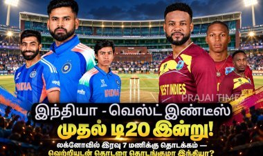 இந்தியா - வெஸ்ட் இண்டீஸ் முதல் டி20 இன்று: லக்னோவில் இரவு 7 மணிக்கு தொடக்கம்